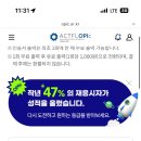 시청센터점 | 오픽 시청센터점, 오픽 IH후기