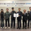 대한요양병원 이미지