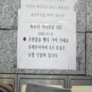 가나무로 이미지