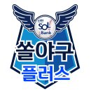 쏠