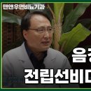 맨앤우먼비뇨의학과의원 이미지
