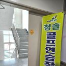 청솔골프 이미지