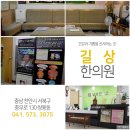 길상한의원 이미지