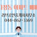 S클래스공인중개사사무소 이미지