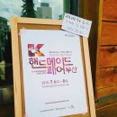 쌤하우스 이미지