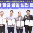 전북교육청 이미지