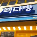 칼라다방 이미지