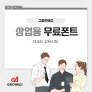 상업용 72 이미지