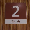 트루타이 이미지