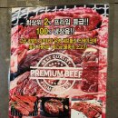 소왔소 - 영주시 대학로 193 | 소왔소