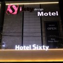 노도모텔 이미지