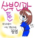 플로라여성의원 이미지