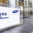 삼성화재 서초사옥 이미지