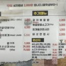 안양남부식당 이미지