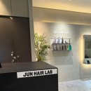 준헤어 - 익산시 배산로2길 24 | [덕계역미용실] 준헤어랩 방문 후기! 습한 날씨 곱슬기 완벽 해결