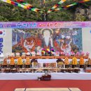 수리산산신제 이미지