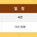 잇올스파르타독학재수입시학원