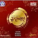 금단미인한의원 이미지