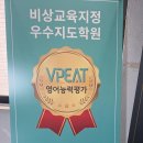 할할당어학원