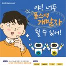 [광주/풀스택 과정] AI 기반 빅데이터 분석 개발과정 이미지