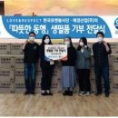 한국아동문화예술협회