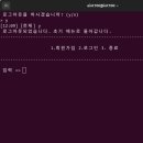 유진환경자원 | [2025.07.20.(일)[개발일지] 언어 Network , DBMS(SQL):C언어 &amp; 채팅프로그램 프로젝트 1팀 -12일차