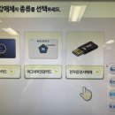 금전법인