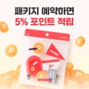 국제선청사 3층 서편 이미지