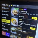 뎅떡 이미지
