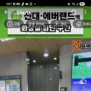 전대.에버랜드역 이미지