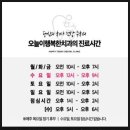 행복한치과 네이버블로그