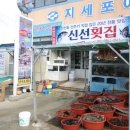 거제회센타 이미지