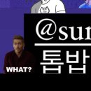 뿌야PC방 이미지