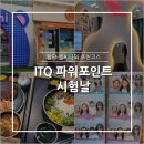 한울전산회계학원