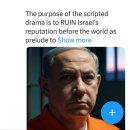 트럼프 대통령은 &#34;쇼는 3주 더 계속될 예정&#34; - 이후 글로벌 통화 리셋으로 이어진다고 합니다! 이미지