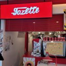 가제트(GAZETTE) 이미지