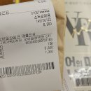 예비숙녀식당 | 2025.11.23 ~ 26 머니로그, 아직 안끝난 천고마비의 계절