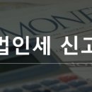 세무사이홍범세무회계사무소