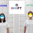마이둥지 | [공지] 검단PT 전문 센터 마이PT, 감동의 피티 이용 후기 2종을 공유합니다.