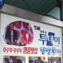 장암본가 이미지