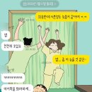 [7days] 일주일간 내 일상_31
