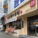 2020037 | 대구 감삼동 국밥 김선돼지국밥 죽전네거리 맛집 오픈 방문기