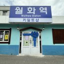 NR-6[경강로]-상-42 | [2일차] 1년 만에 1박 2일 강릉 여행, 약간의 현지인 느낌을 곁들인 …