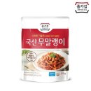 종가집젓갈