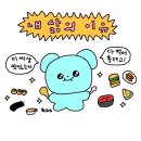 병규돈가스강변역점 | 나홀로 상경하다! (feat. 나혼상, 동서울터미널 맛집) - 2023.03.30