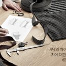 세븐에이치 이미지