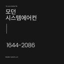 캐리아에어컨