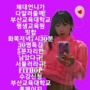 티파니줌바앤필라테스