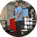 바디오프짐 PT&필라테스 이미지