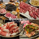 복덩이차돌이야기 이미지